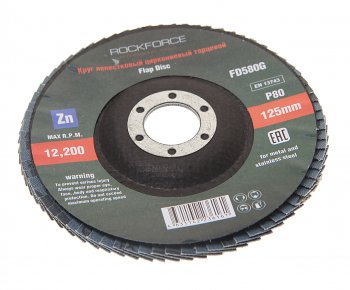 188 р. Круг лепестковый торцевой 125х22мм P80 ROCKFORCE ROCKFORCE rf-fd580g  с доставкой в г. Кемерово. Увеличить фотографию 1