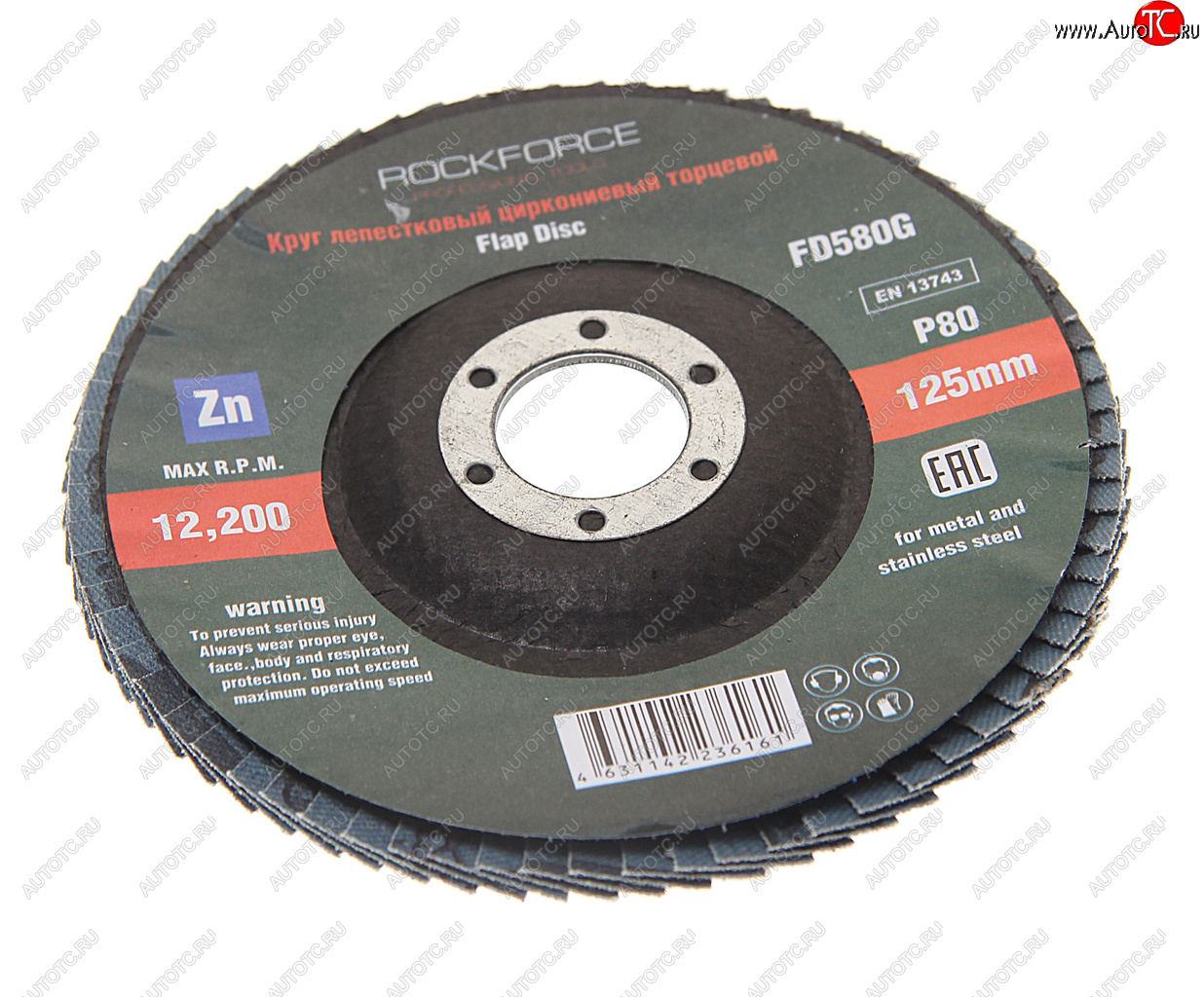 188 р. Круг лепестковый торцевой 125х22мм P80 ROCKFORCE ROCKFORCE rf-fd580g  с доставкой в г. Кемерово