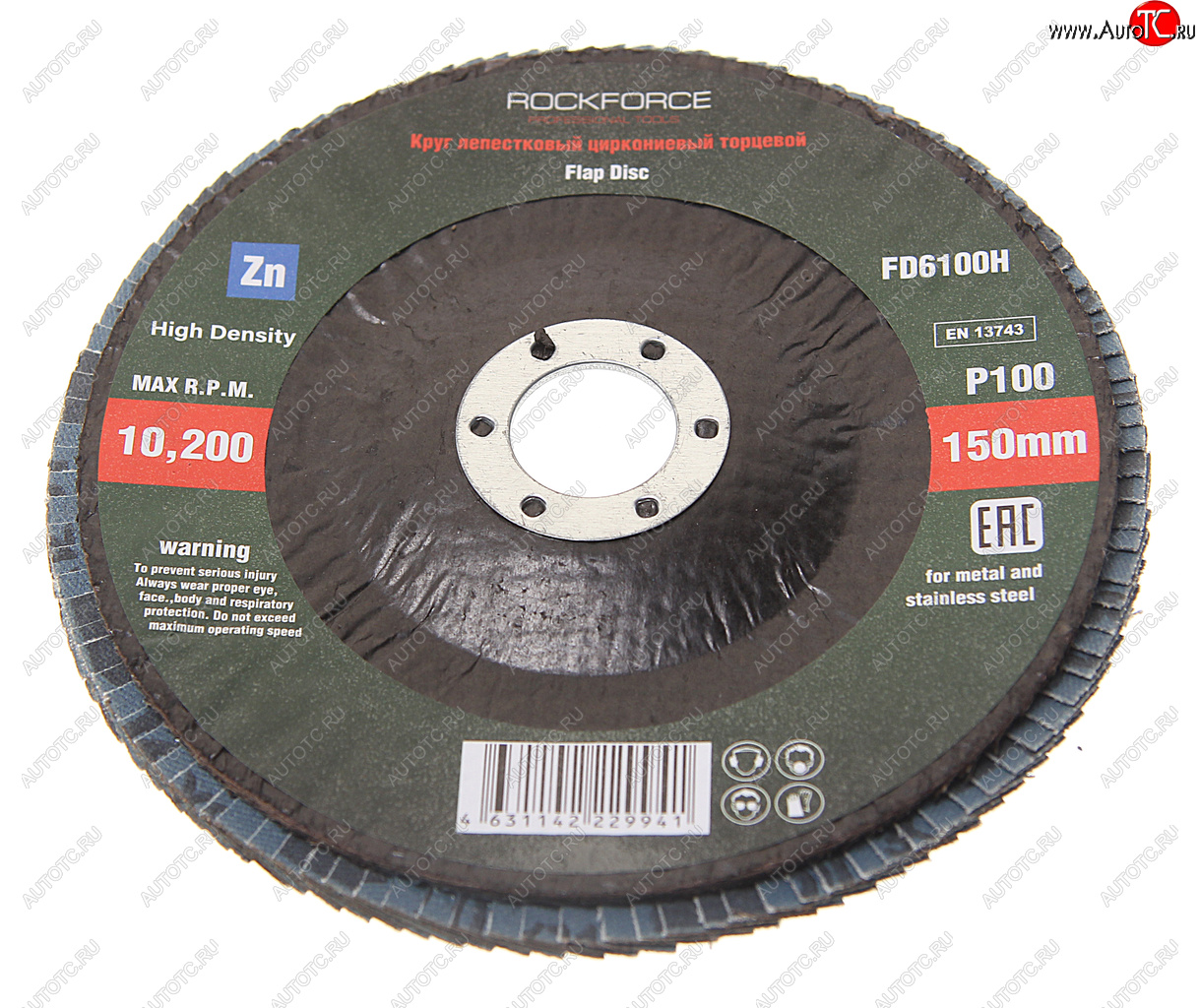288 р. Круг лепестковый торцевой 150х22мм P100 мелкий шаг ROCKFORCE ROCKFORCE rf-fd6100h  с доставкой в г. Кемерово