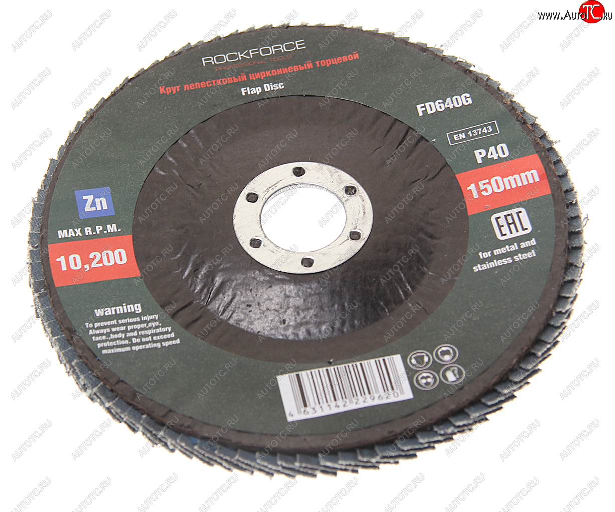 299 р. Круг лепестковый торцевой 150х22мм P40 ROCKFORCE ROCKFORCE rf-fd640g  с доставкой в г. Кемерово