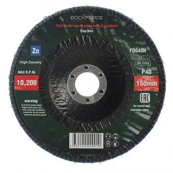 299 р. Круг лепестковый торцевой 150х22мм P40 мелкий шаг ROCKFORCE ROCKFORCE rf-fd640h  с доставкой в г. Кемерово. Увеличить фотографию 1