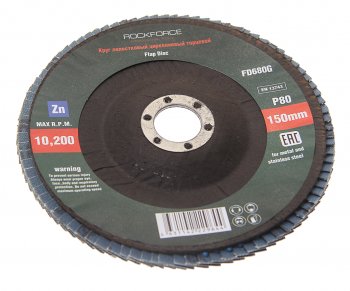 259 р. Круг лепестковый торцевой 150х22мм P80 ROCKFORCE ROCKFORCE rf-fd680g  с доставкой в г. Кемерово. Увеличить фотографию 1