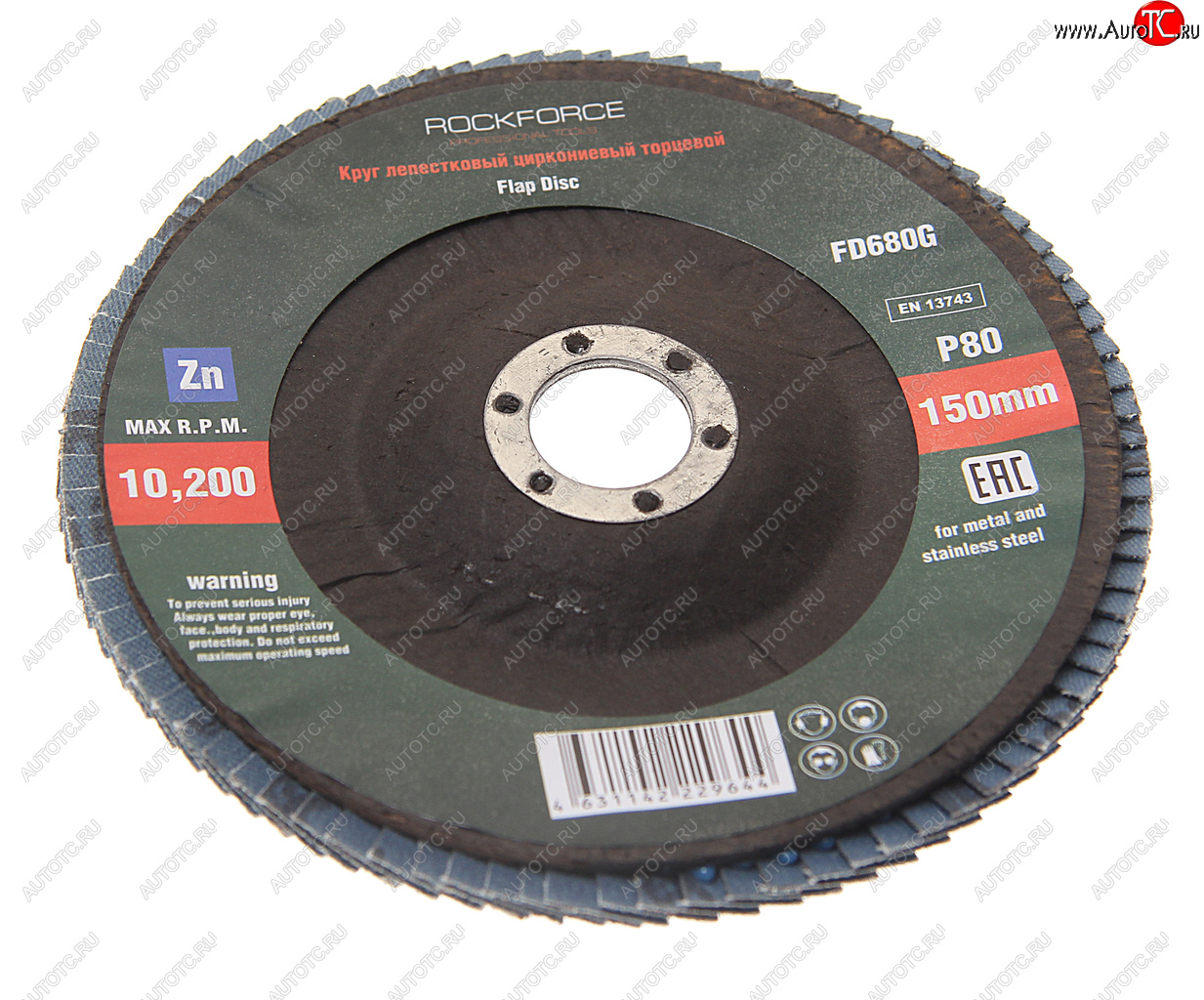 259 р. Круг лепестковый торцевой 150х22мм P80 ROCKFORCE ROCKFORCE rf-fd680g  с доставкой в г. Кемерово