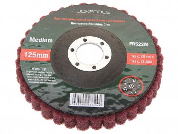429 р. Круг зачистной 125х22.2мм абразивный 12000обмин. красный ROCKFORCE ROCKFORCE rf-fr522m  с доставкой в г. Кемерово. Увеличить фотографию 1