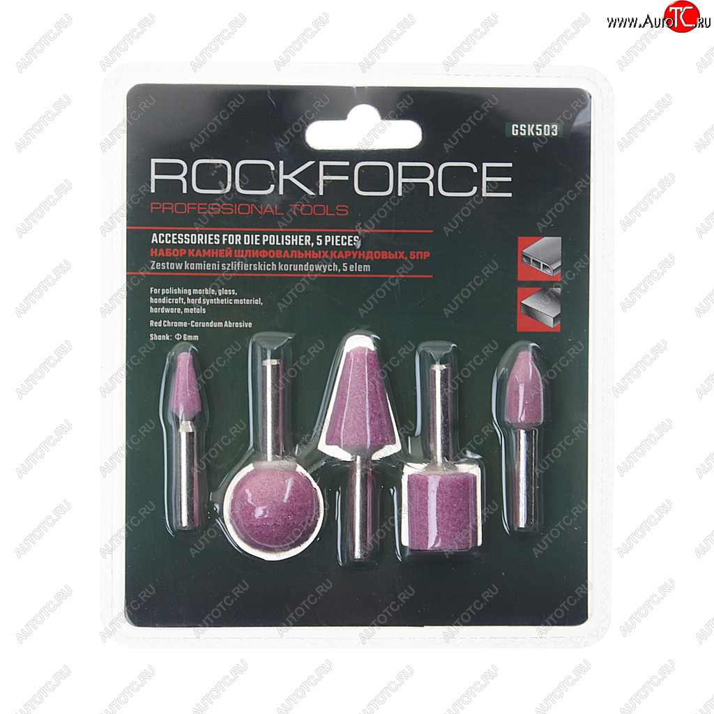 299 р. Камень абразивный набор 5 предметов (хвостовик 6мм) в блистере ROCKFORCE ROCKFORCE rf-gsk503  с доставкой в г. Кемерово