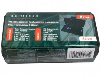 1 299 р. Отвертка ударная с набором бит и адаптером 12 (F)х516 (F) 8 предметов ROCKFORCE ROCKFORCE rf-h1122  с доставкой в г. Кемерово. Увеличить фотографию 2