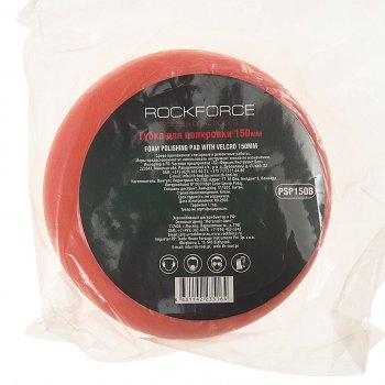 281 р. Губка для полировки 150мм (М14) на диске ROCKFORCE ROCKFORCE rf-psp150b ROCKFORCE rf-psp150b  с доставкой в г. Кемерово. Увеличить фотографию 3