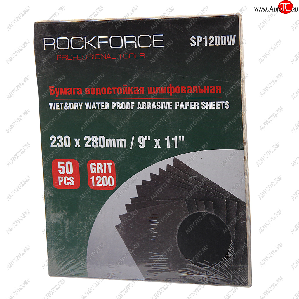 919 р. Бумага наждачная водостойкая P-1200 (230х280) 50шт. ROCKFORCE ROCKFORCE rf-sp1200w ROCKFORCE rf-sp1200w  с доставкой в г. Кемерово