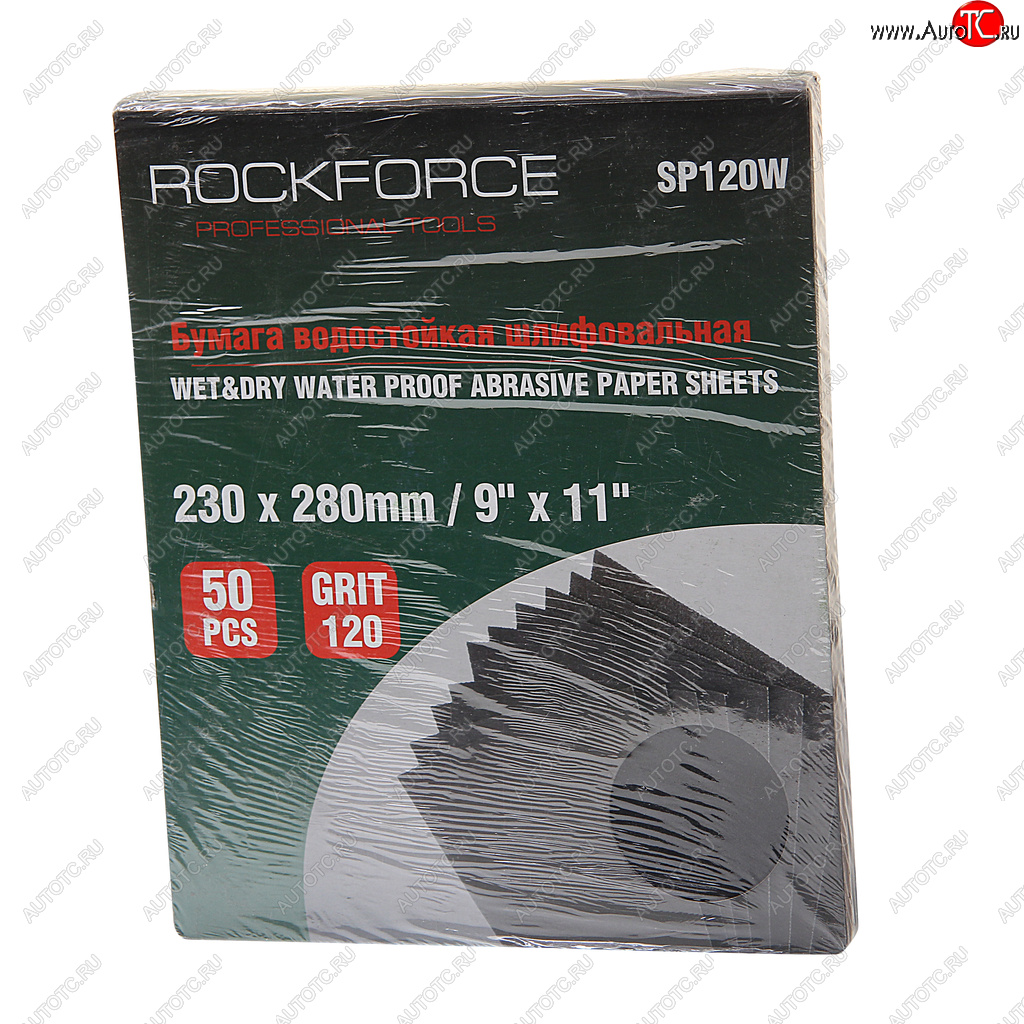 1 089 р. Бумага наждачная водостойкая P-120 (230х280) 50шт. ROCKFORCE ROCKFORCE rf-sp120w  с доставкой в г. Кемерово
