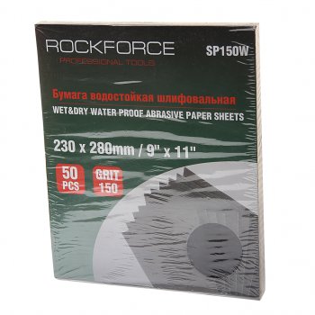 919 р. Бумага наждачная водостойкая P-150 (230х280) 50шт. ROCKFORCE ROCKFORCE rf-sp150w ROCKFORCE rf-sp150w  с доставкой в г. Кемерово. Увеличить фотографию 1