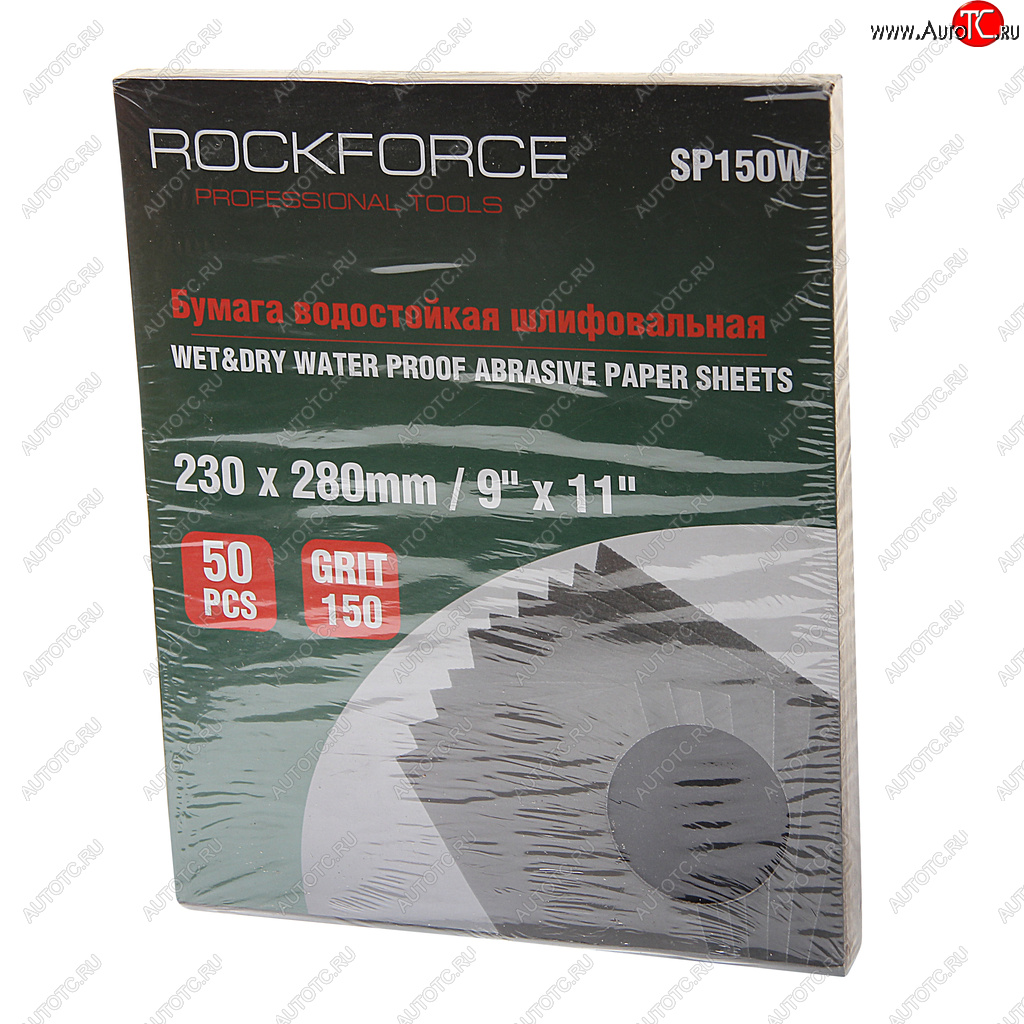 919 р. Бумага наждачная водостойкая P-150 (230х280) 50шт. ROCKFORCE ROCKFORCE rf-sp150w ROCKFORCE rf-sp150w  с доставкой в г. Кемерово