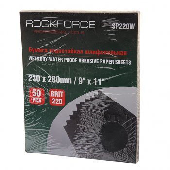 969 р. Бумага наждачная водостойкая P-220 (230х280) 50шт. ROCKFORCE ROCKFORCE rf-sp220w  с доставкой в г. Кемерово. Увеличить фотографию 1