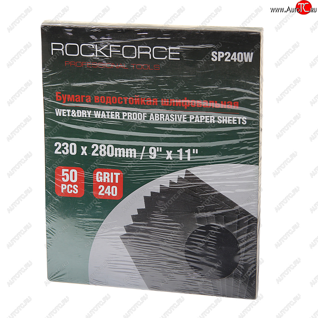 1 079 р. Бумага наждачная водостойкая P-240 (230х280) 50шт. ROCKFORCE ROCKFORCE rf-sp240w  с доставкой в г. Кемерово