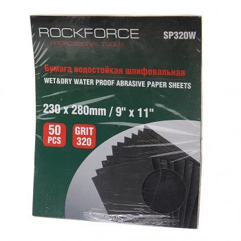 969 р. Бумага наждачная водостойкая P-320 (230х280) 50шт. ROCKFORCE ROCKFORCE rf-sp320w  с доставкой в г. Кемерово. Увеличить фотографию 1