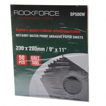 969 р. Бумага наждачная водостойкая P-500 (230х280) 50шт. ROCKFORCE ROCKFORCE rf-sp500w  с доставкой в г. Кемерово. Увеличить фотографию 1