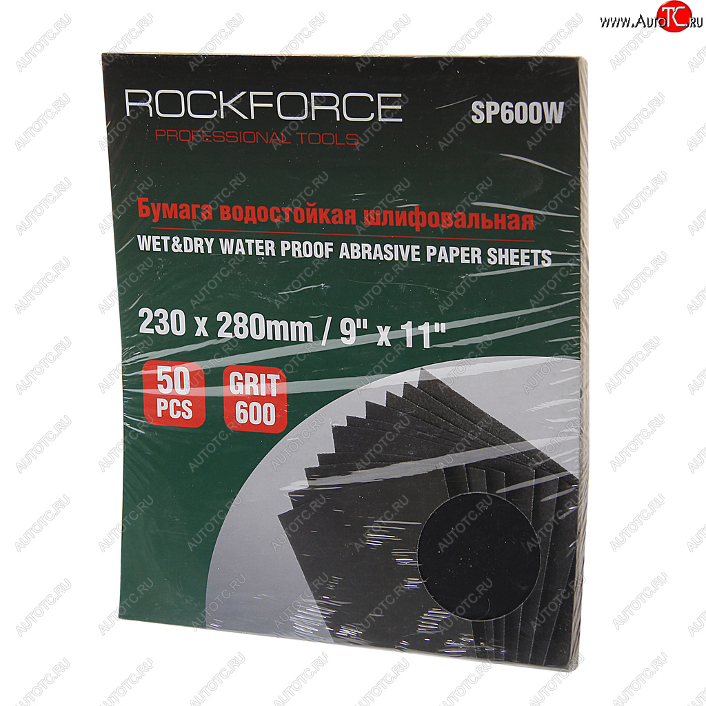 919 р. Бумага наждачная водостойкая P-600 (230х280) 50шт. ROCKFORCE ROCKFORCE rf-sp600w ROCKFORCE rf-sp600w  с доставкой в г. Кемерово