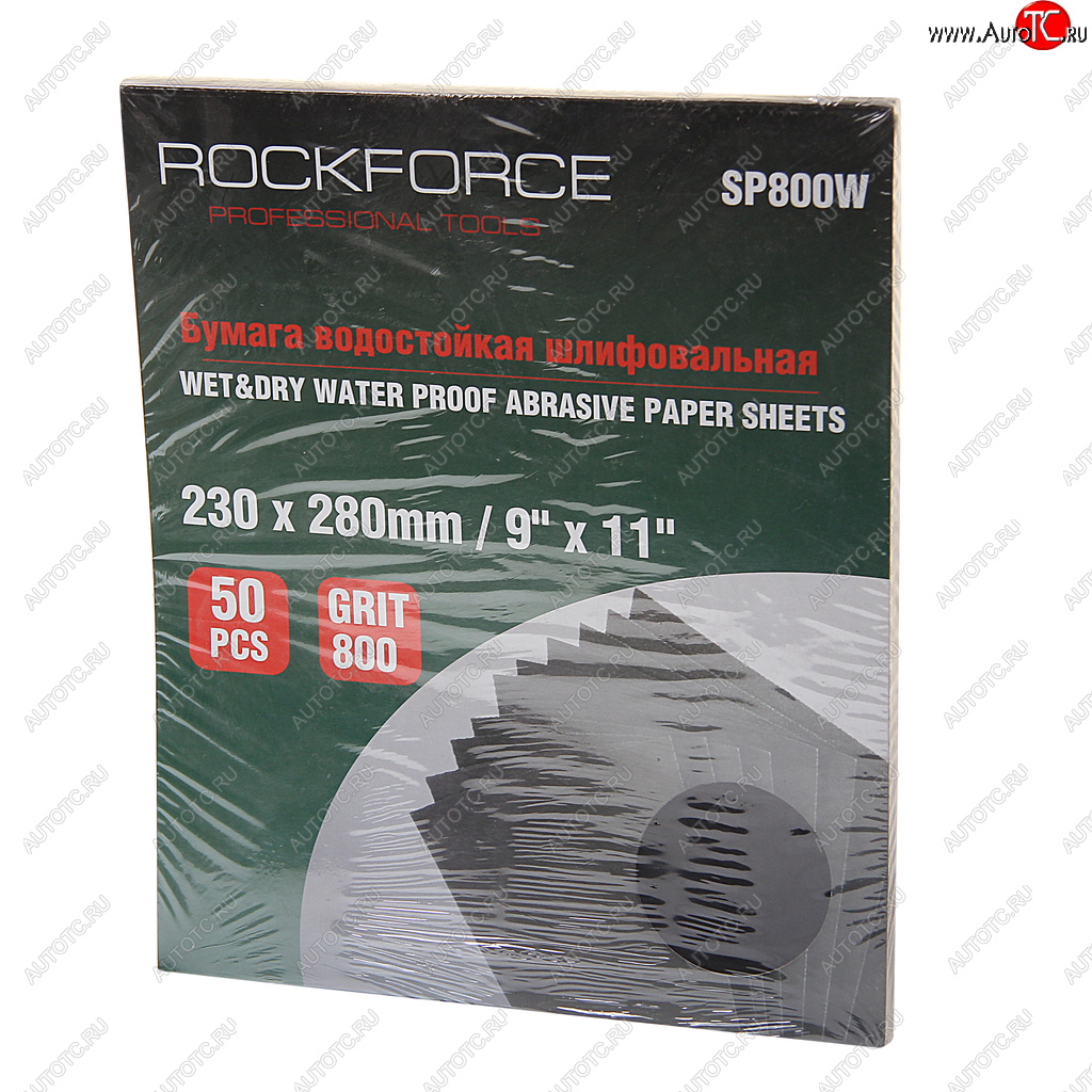 919 р. Бумага наждачная водостойкая P-800 (230х280) 50шт. ROCKFORCE ROCKFORCE rf-sp800w ROCKFORCE rf-sp800w  с доставкой в г. Кемерово