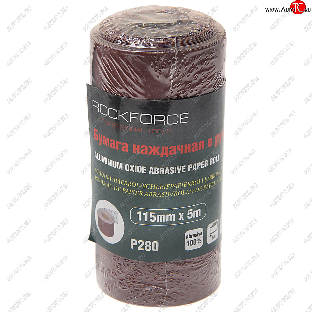 251 р. Бумага наждачная P-280 115ммх5м рулон ROCKFORCE ROCKFORCE rf-sr2280a  с доставкой в г. Кемерово