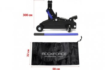 3 899 р. Домкрат подкатной 2т 135-310мм усиленный Profi ROCKFORCE ROCKFORCE rf-ta820011  с доставкой в г. Кемерово. Увеличить фотографию 2