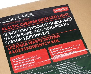4 749 р. Тележка подкатная для ремонта автомобиля пластиковая ROCKFORCE ROCKFORCE rf-trh6802-1  с доставкой в г. Кемерово. Увеличить фотографию 6