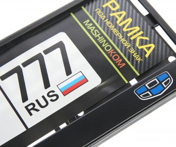 297 р. Рамка знака номерного HAVAL рельефная черная MASHINOKOM MASHINOKOM rg074a  с доставкой в г. Кемерово. Увеличить фотографию 2