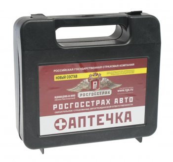 279 р. Аптечка автомобильная (старого образца) РОСГОССТРАХ NO NAME rgs-45 NO NAME rgs-45  с доставкой в г. Кемерово. Увеличить фотографию 1