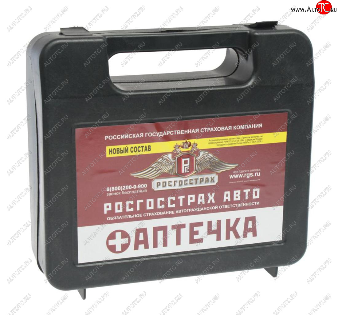 279 р. Аптечка автомобильная (старого образца) РОСГОССТРАХ NO NAME rgs-45 NO NAME rgs-45  с доставкой в г. Кемерово