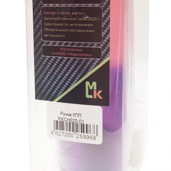 1 139 р. Ручка на рычаг КПП Пузырьки двухцветные 4.5х15см MASHINOKOM MASHINOKOM rkch020-01  с доставкой в г. Кемерово. Увеличить фотографию 4