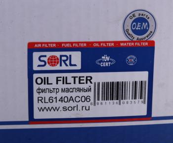 599 р. Фильтр масляный DAF 45;55 SORL SORL rl6140ac06  с доставкой в г. Кемерово. Увеличить фотографию 3