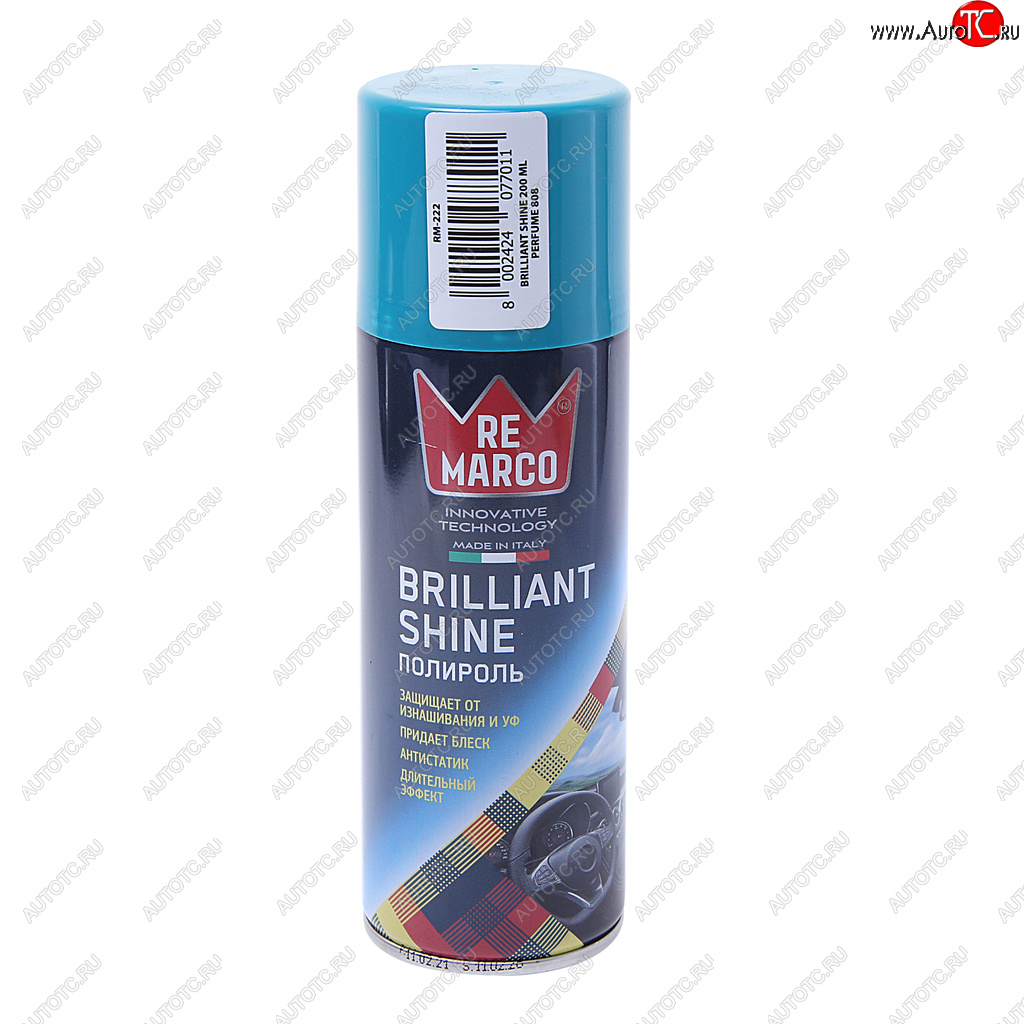 260 р. Полироль пластика Perfume №808 200мл RE MARCO MARCO rm-222  с доставкой в г. Кемерово