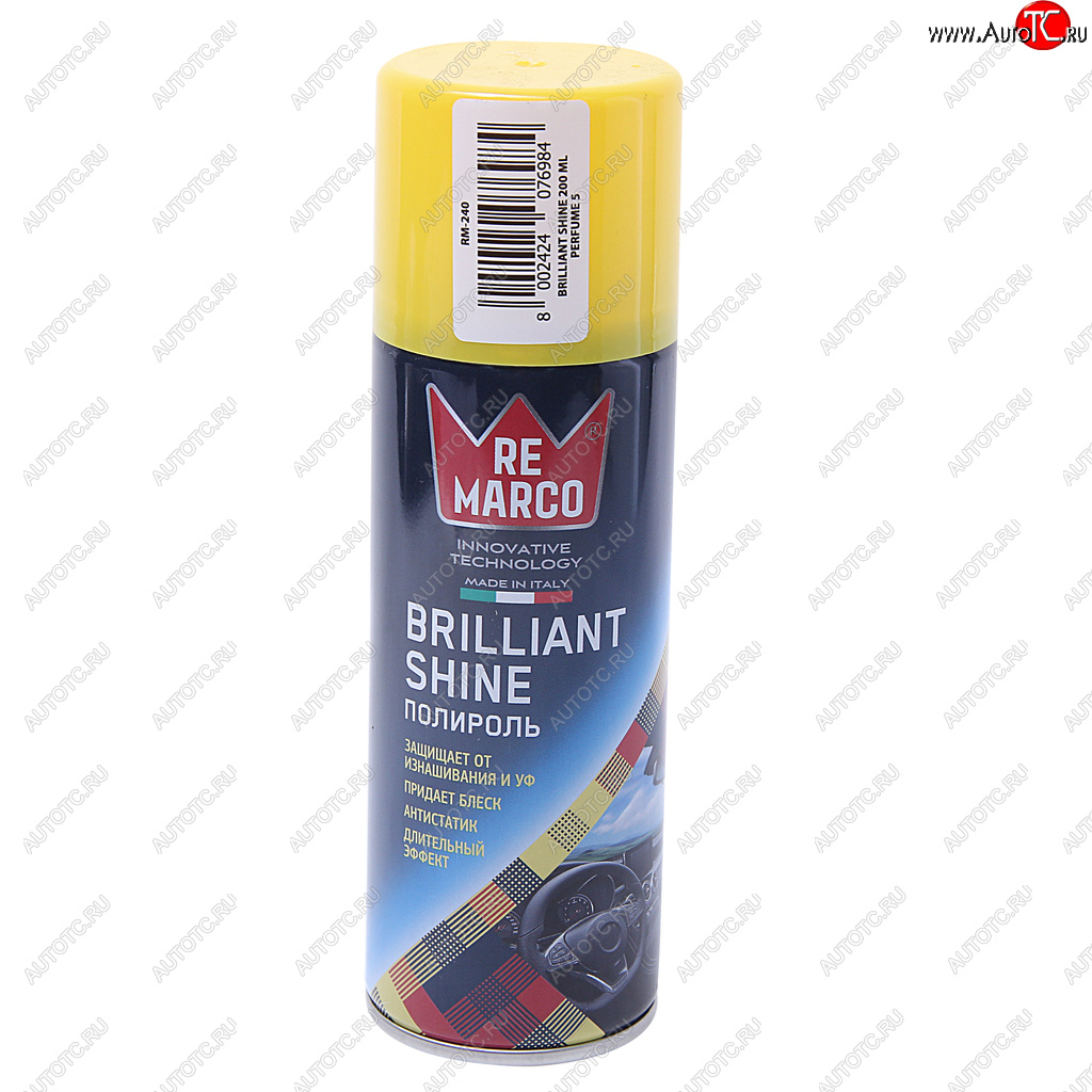 258 р. Полироль пластика Perfume №5 200мл RE MARCO MARCO rm-240  с доставкой в г. Кемерово