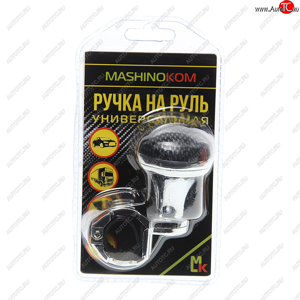 399 р. Ручка на руль лентяйка хромкарбон  MASHINOKOM MASHINOKOM rnr 002  с доставкой в г. Кемерово