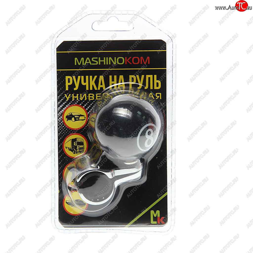 499 р. Ручка на руль лентяйка восьмерка MASHINOKOM MASHINOKOM rnr 003  с доставкой в г. Кемерово