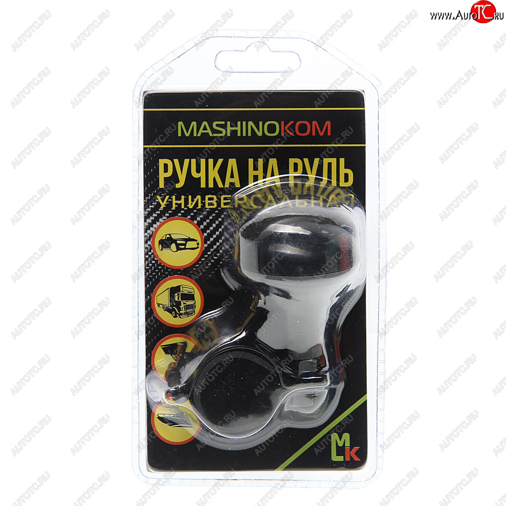 379 р. Ручка на руль лентяйка черная MASHINOKOM MASHINOKOM rnr 004  с доставкой в г. Кемерово