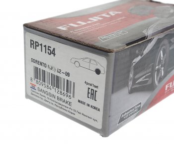 1 759 р. Колодки тормозные KIA Sorento (02-) задние (4шт.) (FUJITA) SANGSIN SANGSIN rp1154 SANGSIN rp1154  с доставкой в г. Кемерово. Увеличить фотографию 3