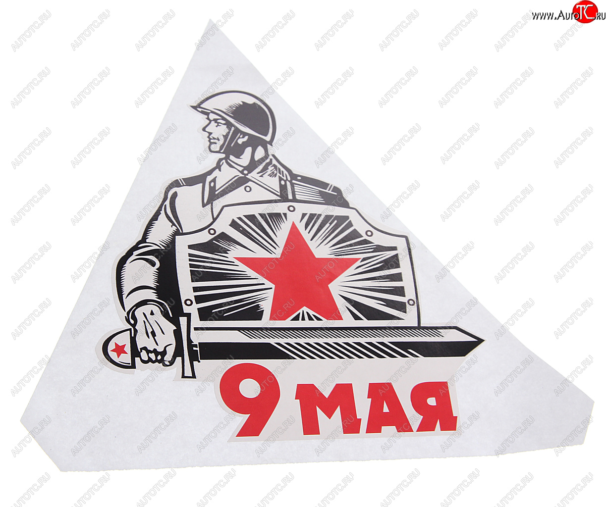 59 р. Наклейка виниловая 9 Мая Воин 15х15см NO NAME рпк-23911  с доставкой в г. Кемерово