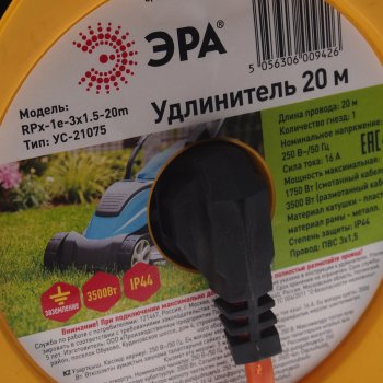 3 699 р. Удлинитель сетевой 20м 16А 3500Вт 1 гнездо с заземлением (катушка) ЭРА ЭРА rpx-1e-3x1.5-20m  с доставкой в г. Кемерово. Увеличить фотографию 3