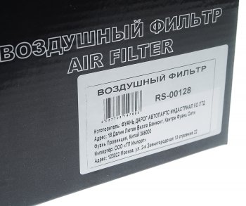 1 229 р. Фильтр воздушный PRO SPORT TORNADO синий хром d=60,65,70,75,80,85 PRO SPORT rs-00128  с доставкой в г. Кемерово. Увеличить фотографию 5