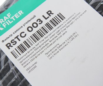 1 289 р. Фильтр воздушный салона LAND ROVER Defender (20-) угольный RAF FILTER RAF FILTER rstc003lr  с доставкой в г. Кемерово. Увеличить фотографию 2