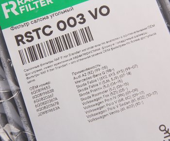 659 р. Фильтр воздушный салона HAVAL F7 (18-) угольный RAF FILTER RAF FILTER rstc003vo  с доставкой в г. Кемерово. Увеличить фотографию 3