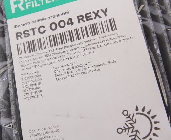 639 р. Фильтр воздушный салона RENAULT Scenic (09-) угольный RAF FILTER RAF FILTER rstc004rexy  с доставкой в г. Кемерово. Увеличить фотографию 2