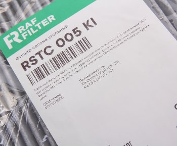 799 р. Фильтр воздушный салона KIA Optima (16-) угольный RAF FILTER RAF FILTER rstc005ki  с доставкой в г. Кемерово. Увеличить фотографию 2