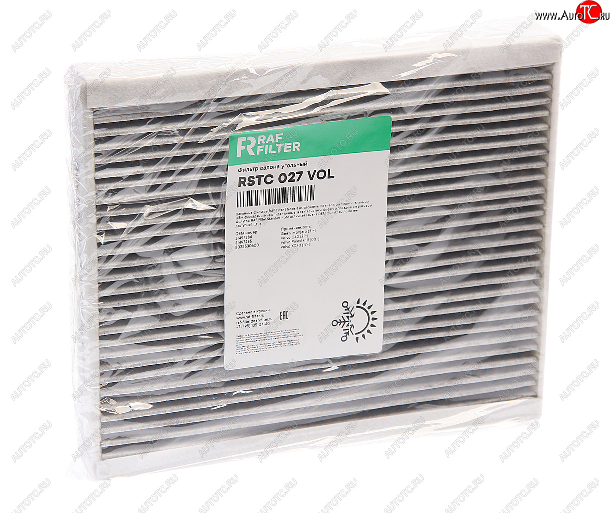 1 499 р. Фильтр воздушный салона GEELY Monjaro угольный RAF FILTER RAF FILTER rstc027vol  с доставкой в г. Кемерово