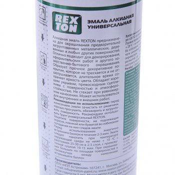 247 р. Краска коричневая аэрозоль 520мл REXTON REXTON rt-100.60  с доставкой в г. Кемерово. Увеличить фотографию 2
