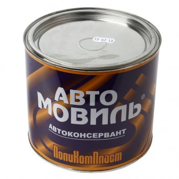 1 039 р. Антикор для скрытых поверхностей 1.8л Автомовиль ПОЛИКОМПЛАСТ ПОЛИКОМПЛАСТ рт180264  с доставкой в г. Кемерово. Увеличить фотографию 1