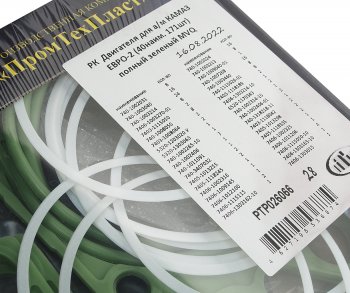 6 399 р. Прокладка двигателя КАМАЗ-ЕВРО-2 силикон полный комплект (40 наим.,171шт.) ПТП ПТП ртр026066  с доставкой в г. Кемерово. Увеличить фотографию 3