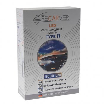 2 799 р. Лампа светодиодная 12V H1 P14.5s 5000Lm (2шт.) Type R RECARVER RECARVER rtrled50h1-2  с доставкой в г. Кемерово. Увеличить фотографию 3