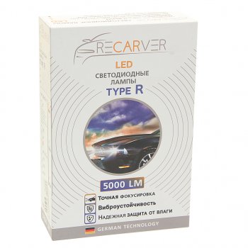 2 699 р. Лампа светодиодная 12V H7 PX26d 5000Lm (2шт.) Type R RECARVER RECARVER rtrled50h7-2  с доставкой в г. Кемерово. Увеличить фотографию 3
