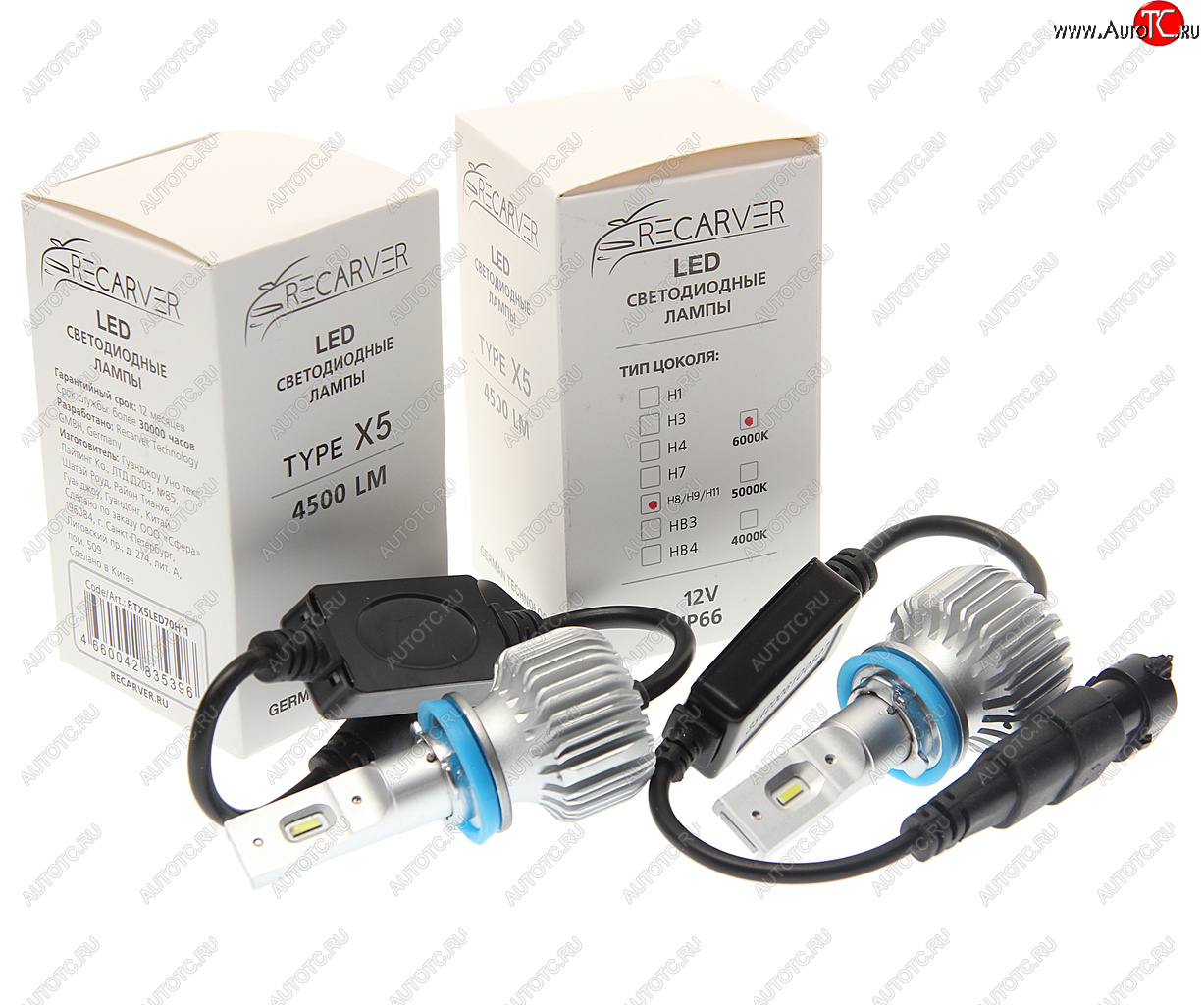 2 199 р. Лампа светодиодная 12V H11/H8/H9 PGJ19-1/2/3 4500Lm (2шт.) Type X5 OMEGALIGHT OMEGALIGHT rtx5led70h11-2 OMEGALIGHT rtx5led70h11-2  с доставкой в г. Кемерово