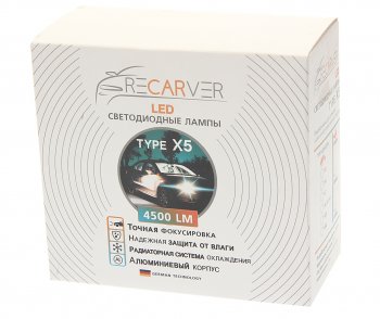 2 199 р. Лампа светодиодная 12V H1 P14.5s 4500Lm (2шт.) Type X5 OMEGALIGHT OMEGALIGHT rtx5led70h1-2  с доставкой в г. Кемерово. Увеличить фотографию 3